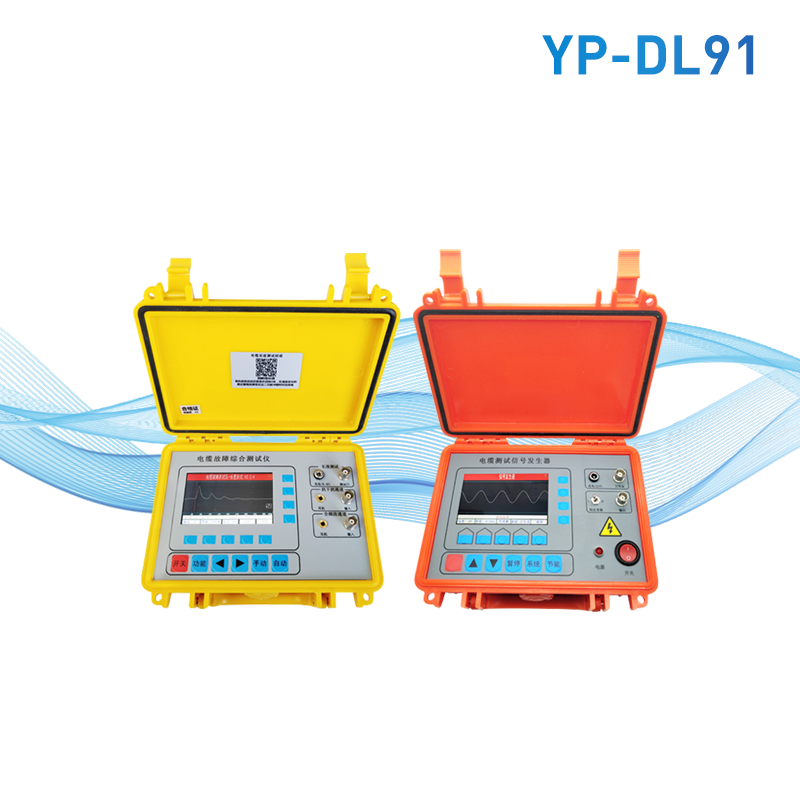 電纜漏電檢測儀