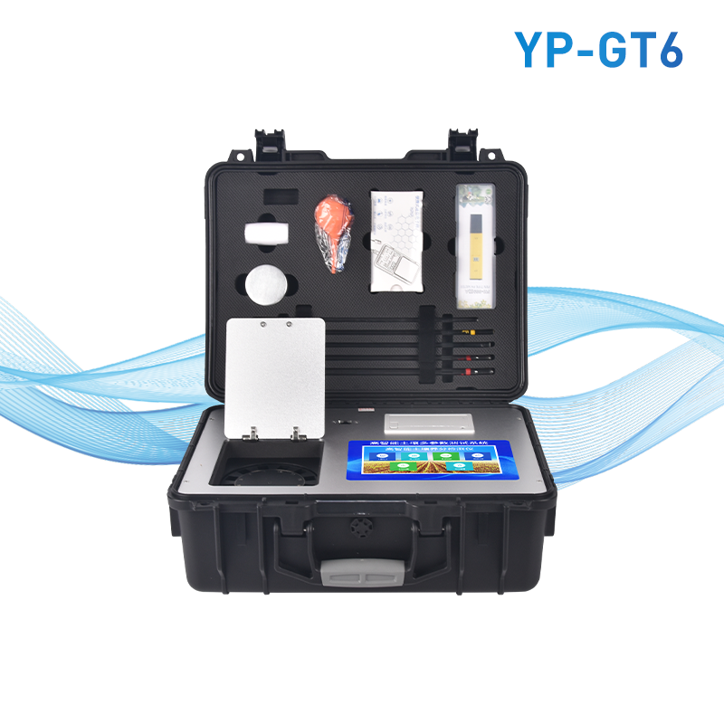 科研級土壤肥料養分檢測儀