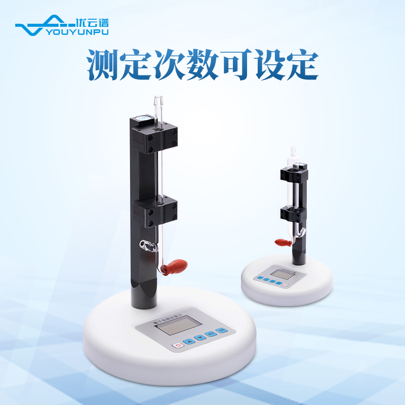 電子皂膜測速計