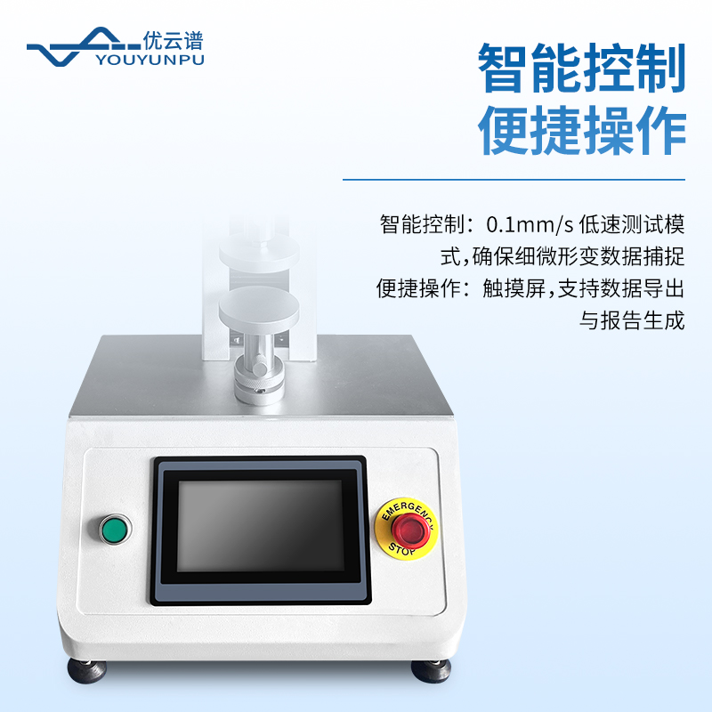 凝膠強度測定儀