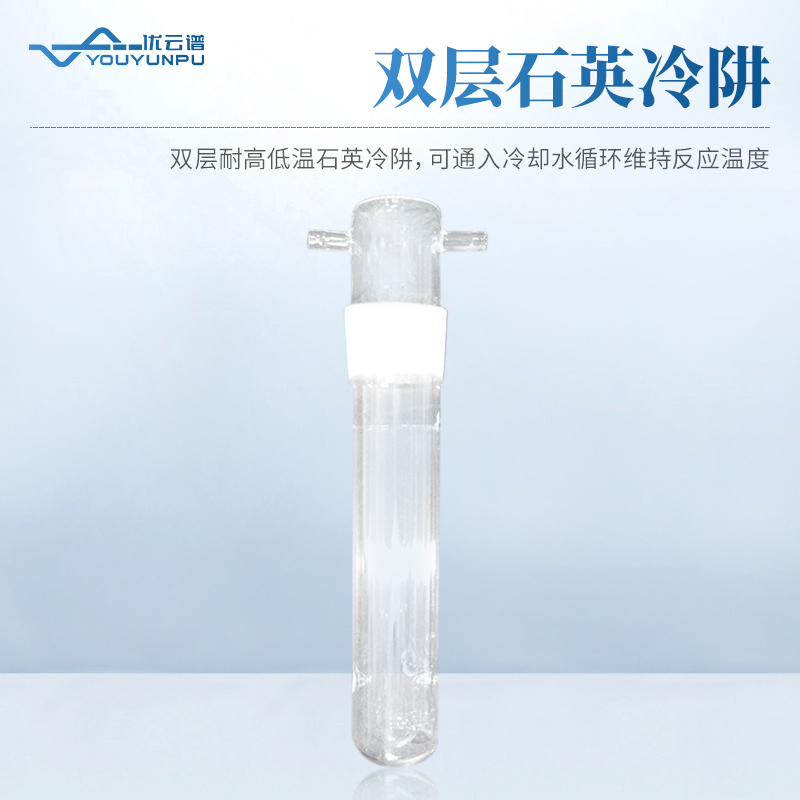 多試管光化學反應儀