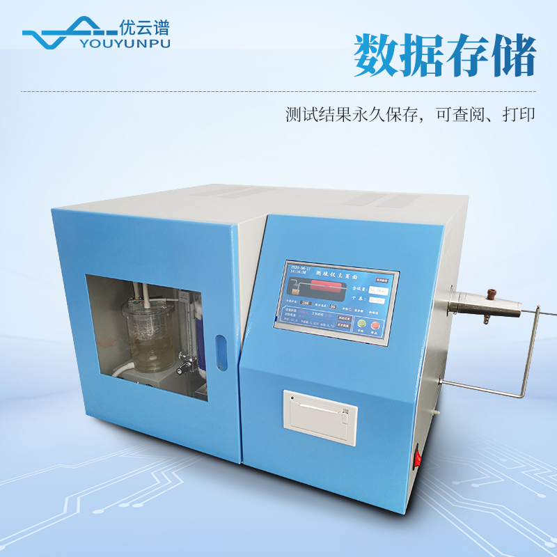 全自動(dòng)定硫儀