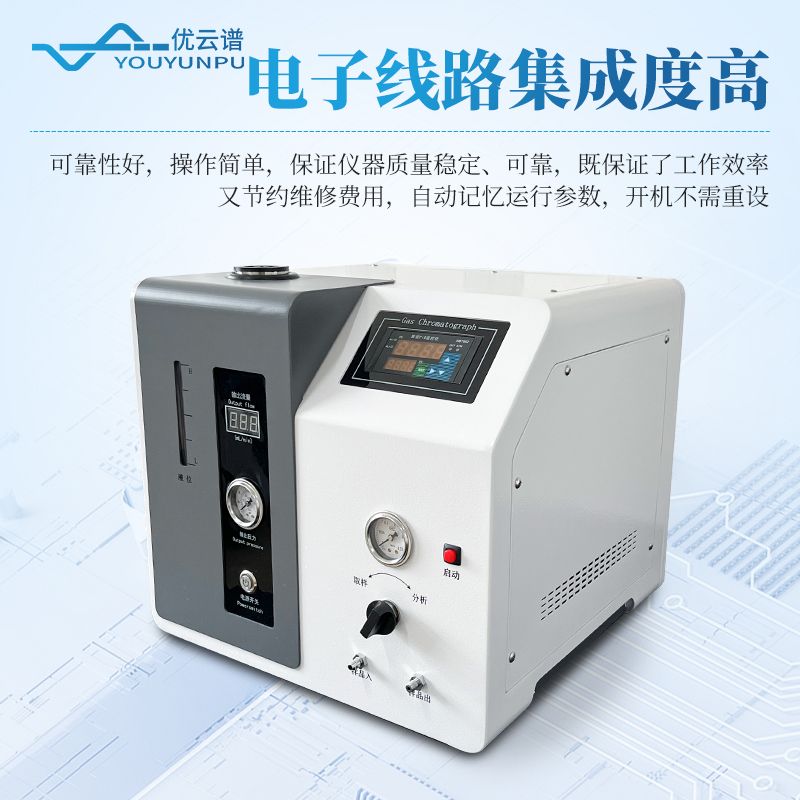 液化氣二甲醚分析儀