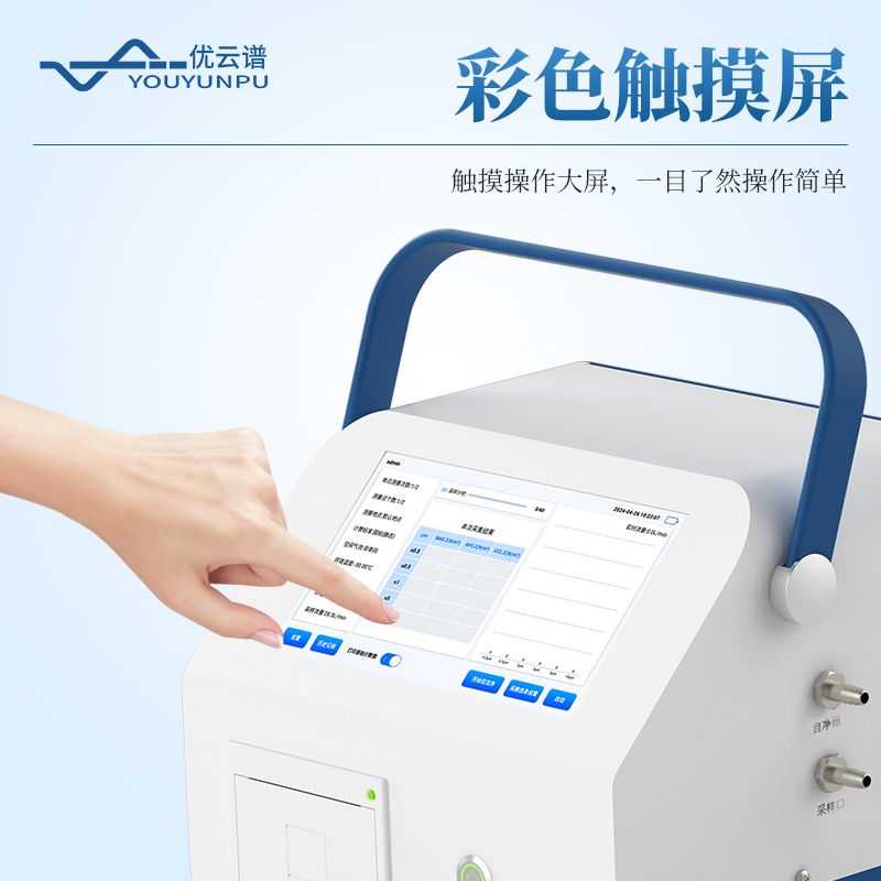 塵埃粒子采樣計(jì)數(shù)器