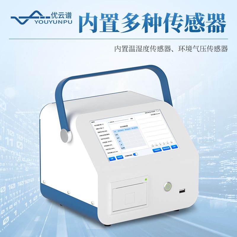 塵埃粒子采樣計(jì)數(shù)器