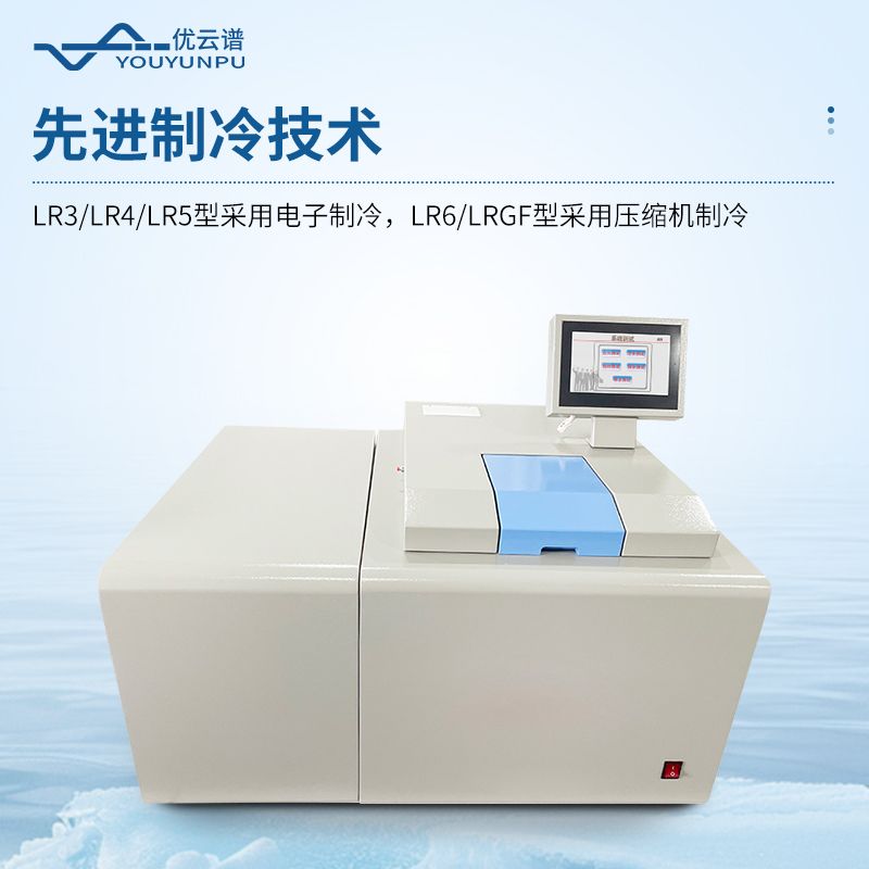 煤炭全自動量熱儀