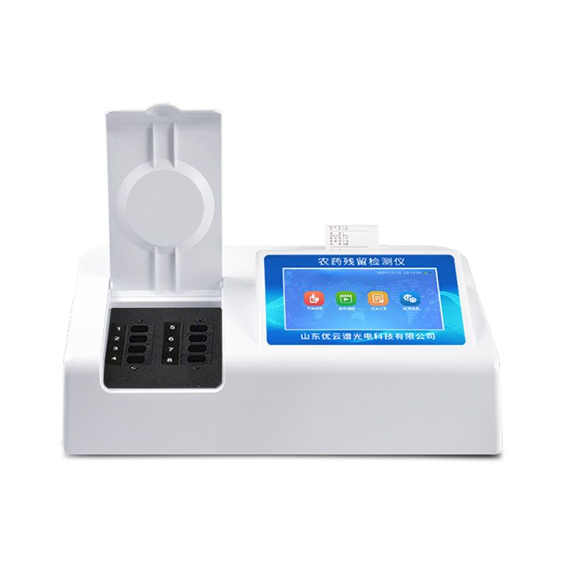 農(nóng)藥殘留快速檢測儀