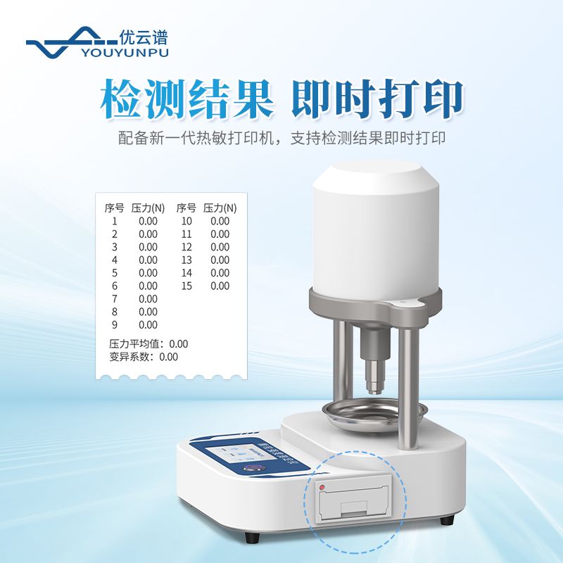 顆粒強(qiáng)度試驗(yàn)機(jī)