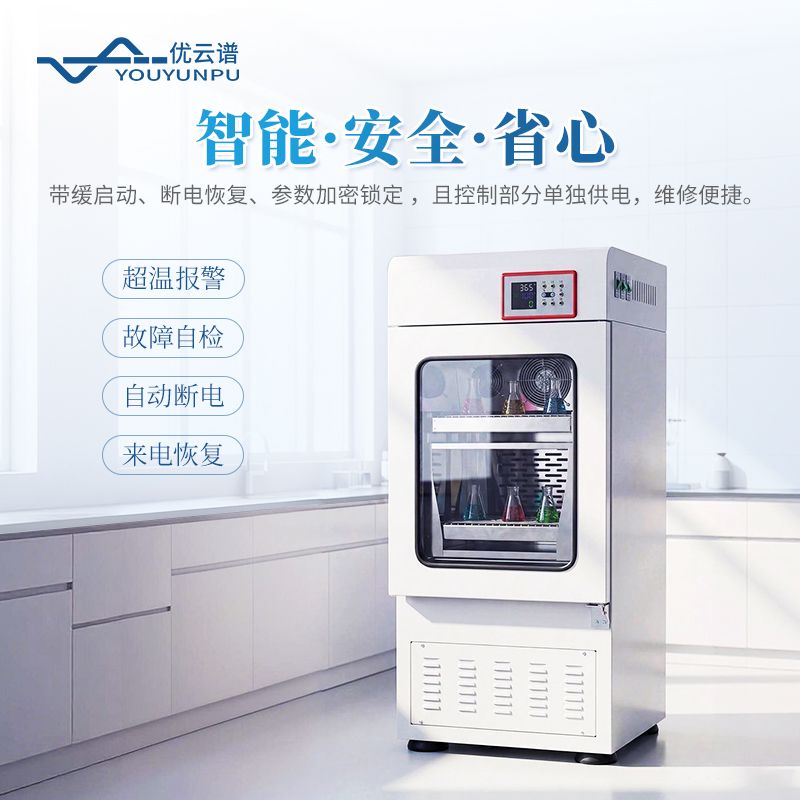 立柜式雙層恒溫振蕩搖床