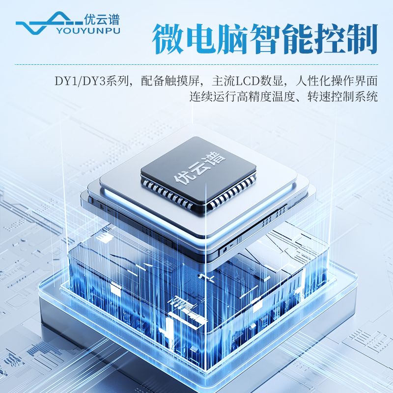 多層恒溫振蕩培養箱