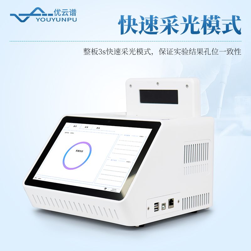 禽類疫病檢測儀