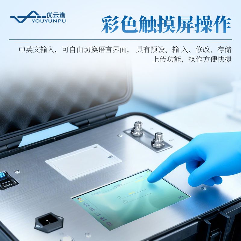 在線顆粒計數(shù)器