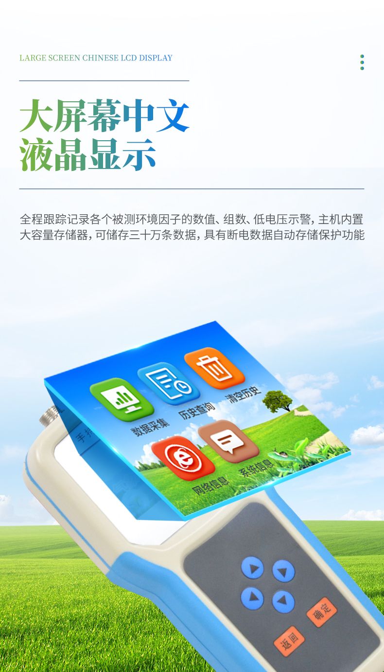 詳情_(kāi)04_790x1380