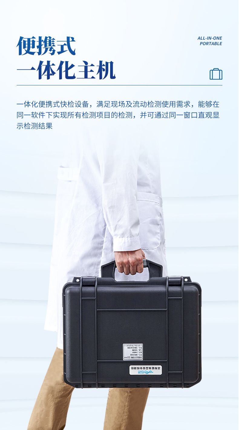 詳情頁_08_790x1420