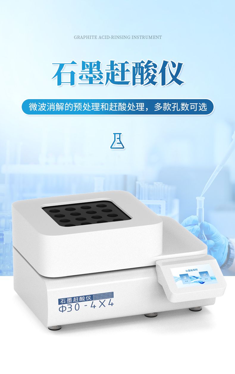 詳情_(kāi)01_790x1260