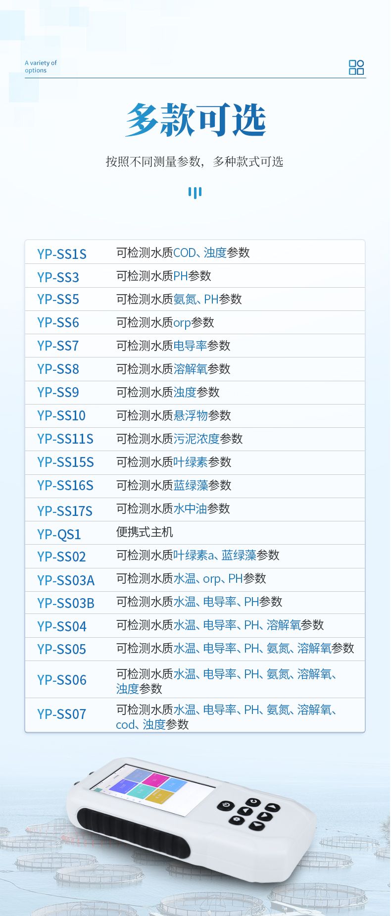 詳情_(kāi)03_790x1850 詳情_(kāi)03_790x1850