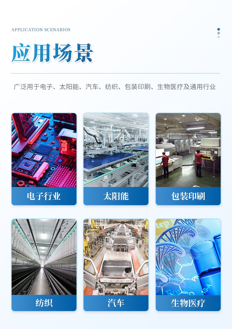 詳情_(kāi)03_790x1119